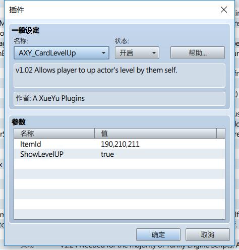 QQ截图20190520185333.jpg