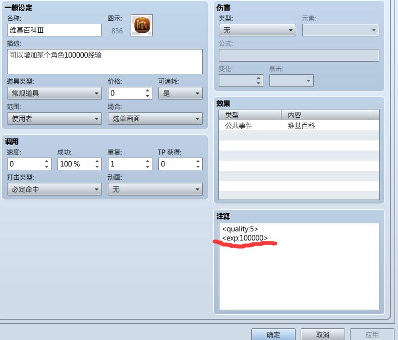 QQ截图20190520185131.jpg