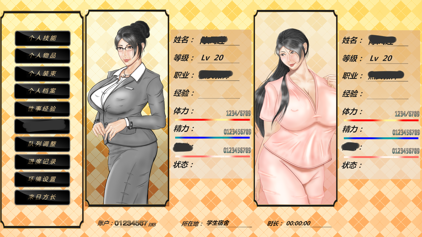 提问用菜单.png