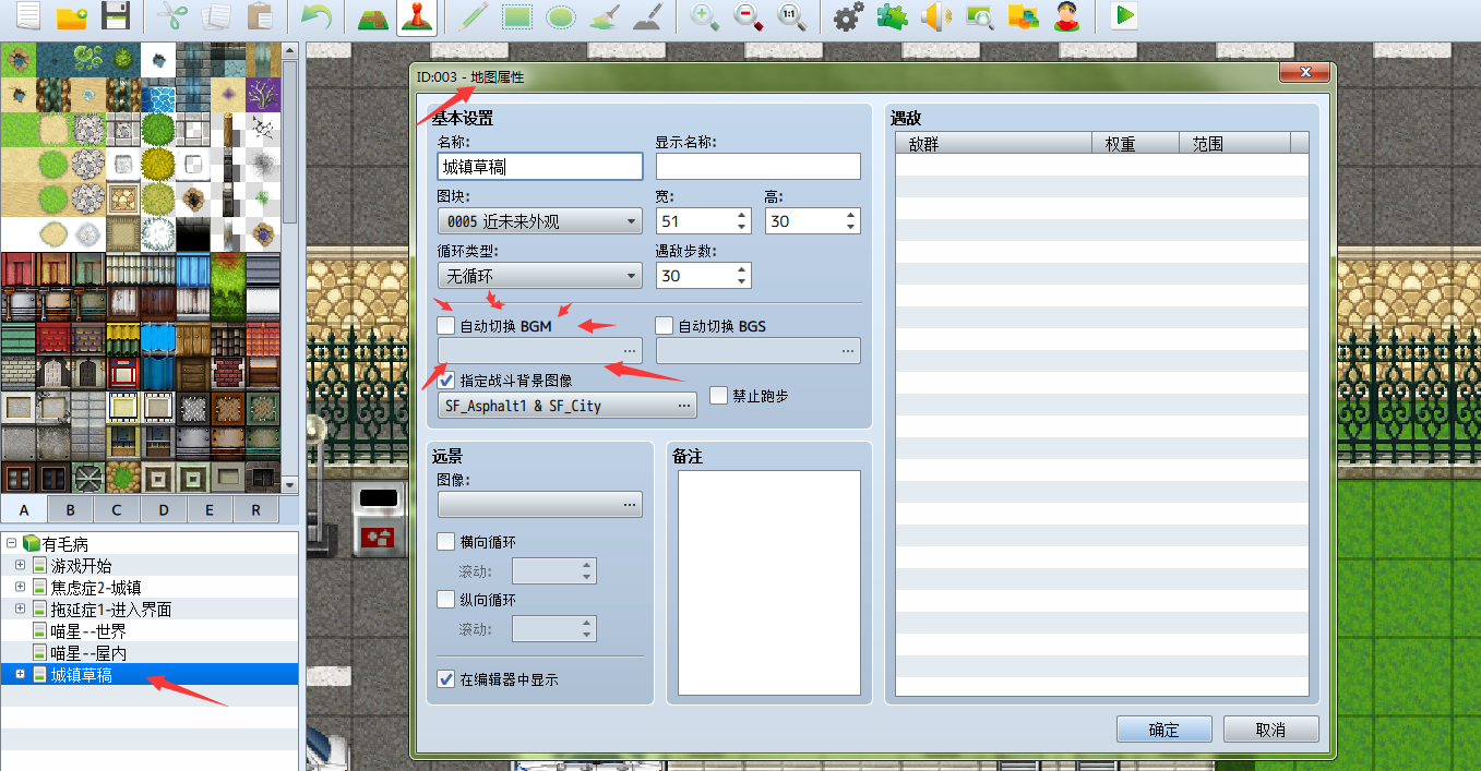 TIM截图20190522191512.png