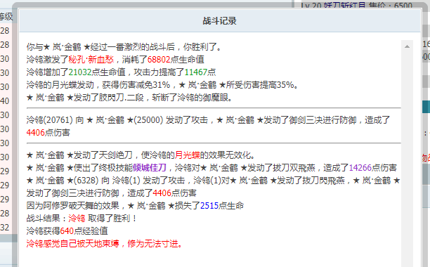QQ图片20190525114019.png