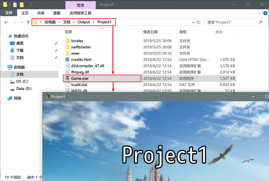 Snipaste_2019-05-25_20-12-33.png