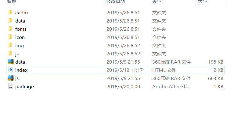 屏幕截图(6).png