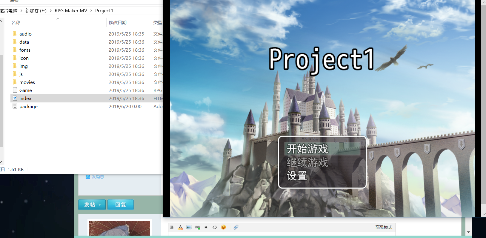 屏幕截图(8).png