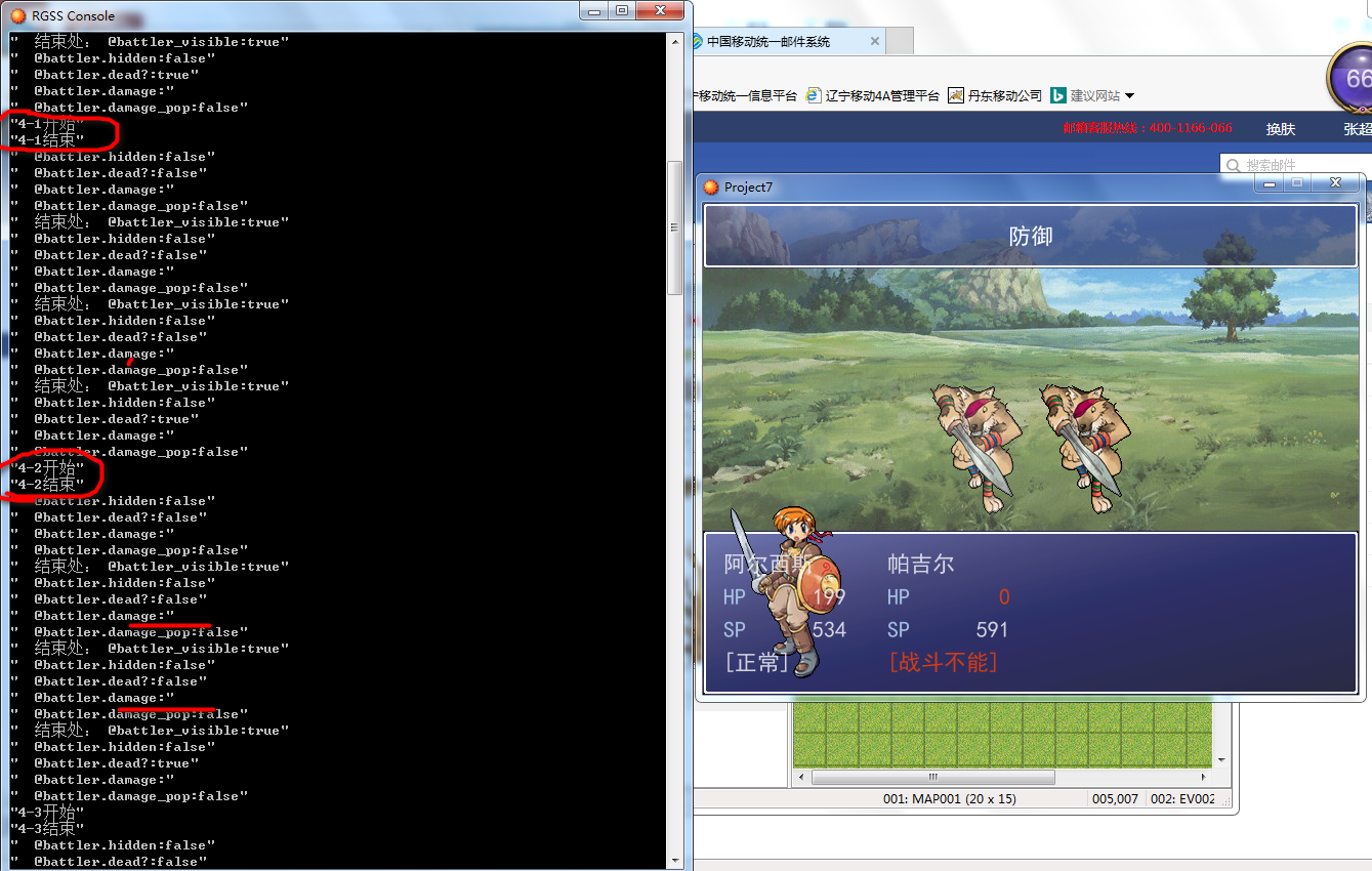 进入第四步.png