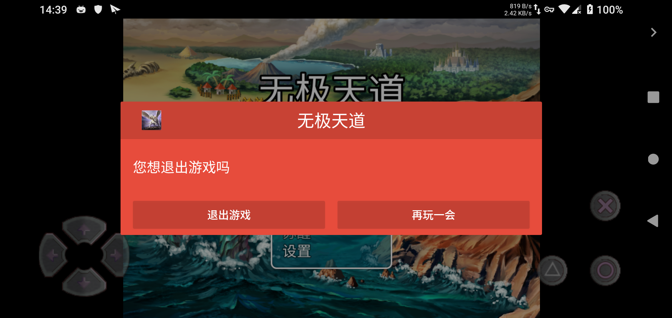 Screenshot_20190530-143904_.png