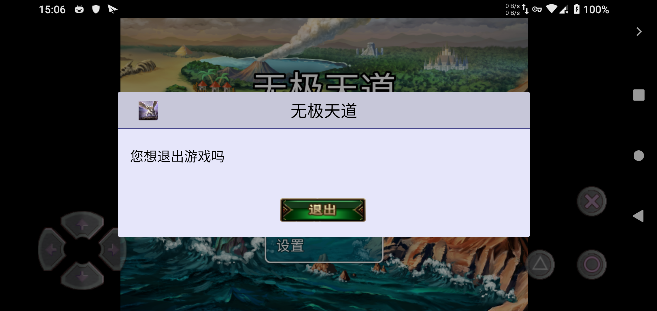 Screenshot_20190530-150655_.png