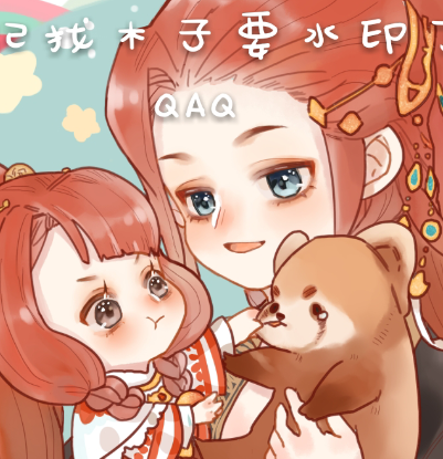 超级截屏_20190603_194744.png