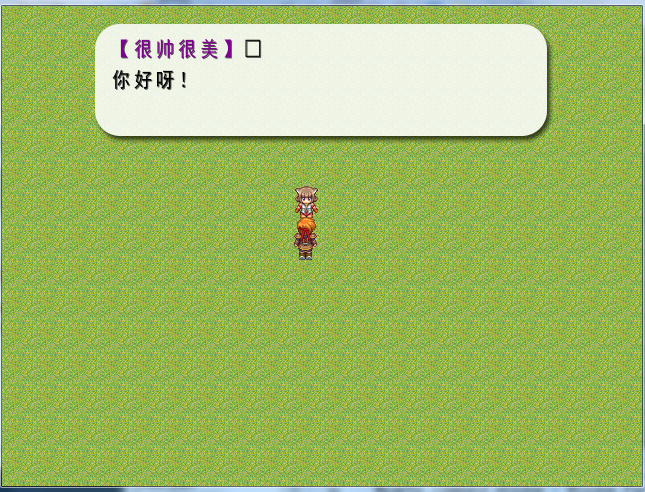 我想要这脚本不影响，默认的对话框，就像下面那个一样。