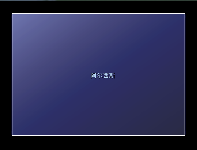 莱单里的状态还原成下面这张。