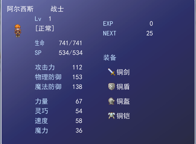 上面那个脚本不会影响这个状态栏。
