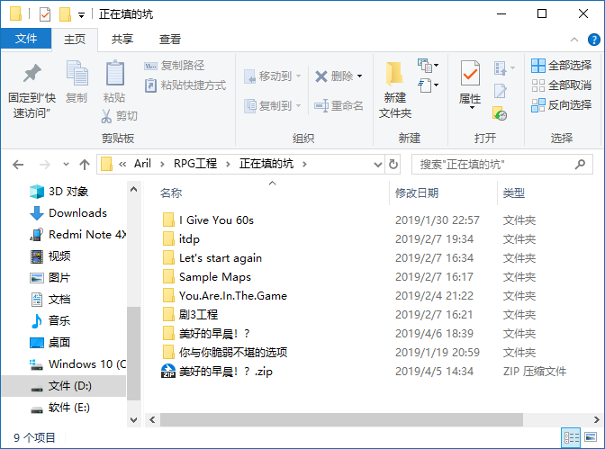 Snipaste_2019-06-07_13-21-19.png