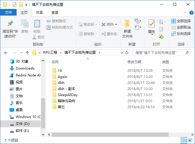 Snipaste_2019-06-07_13-22-27.png