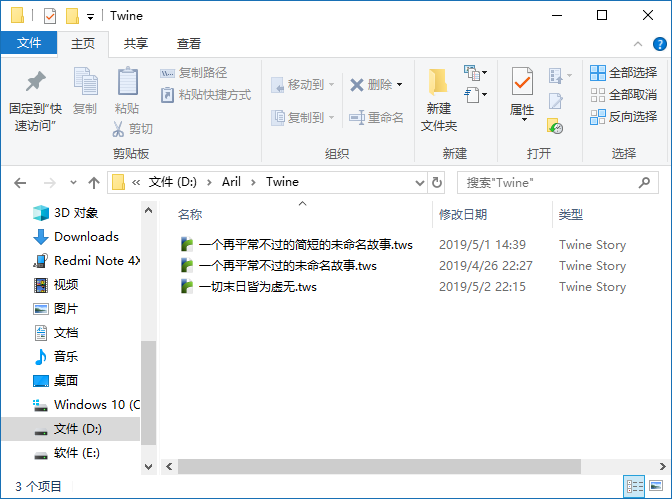 Snipaste_2019-06-07_13-23-24.png