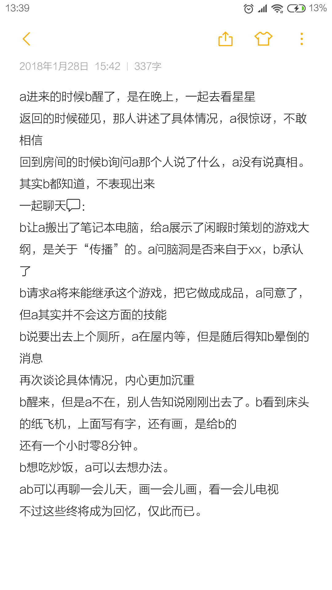 Screenshot_2019-06-07-13-39-59-915_com.miui.notes.png