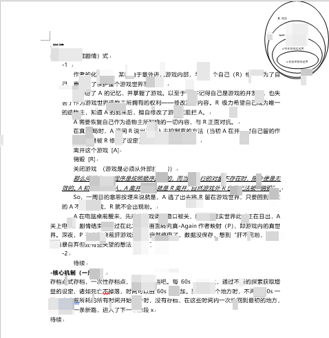 Snipaste_2019-06-07_13-55-58.png