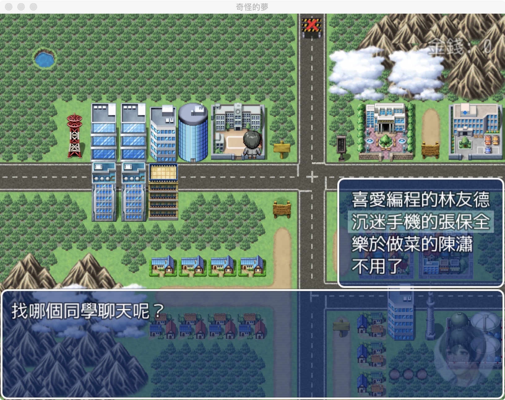 截圖2.jpeg