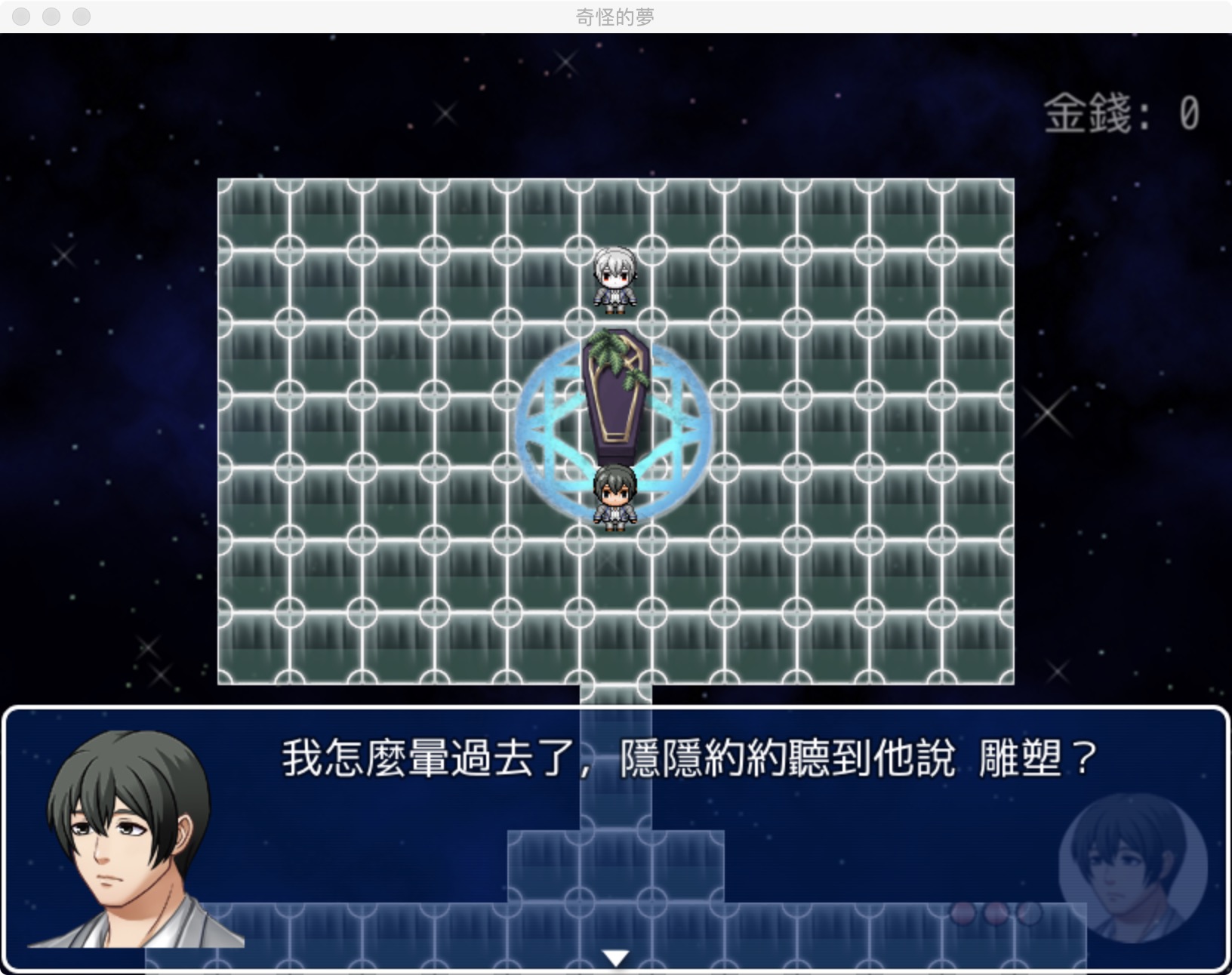 截圖4.jpeg