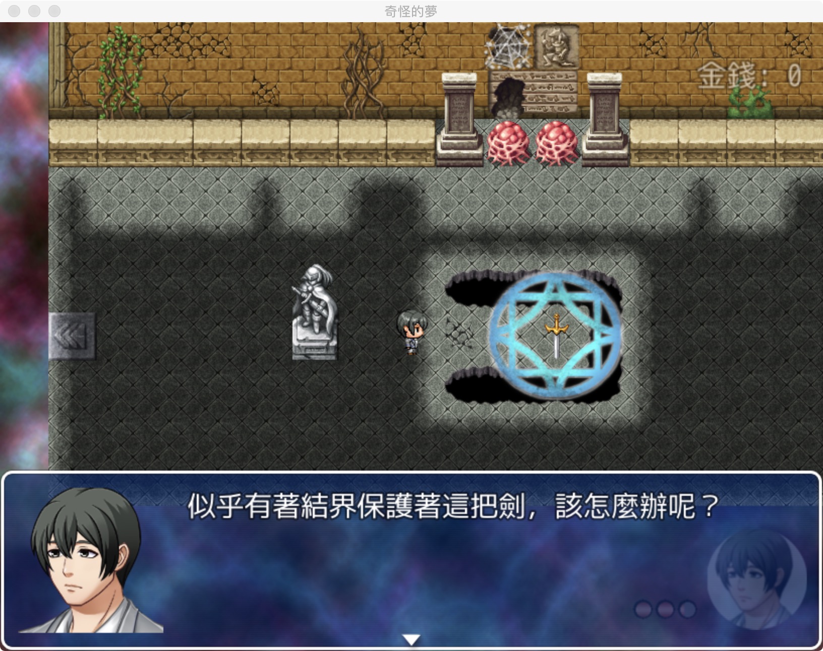 截圖5.jpeg