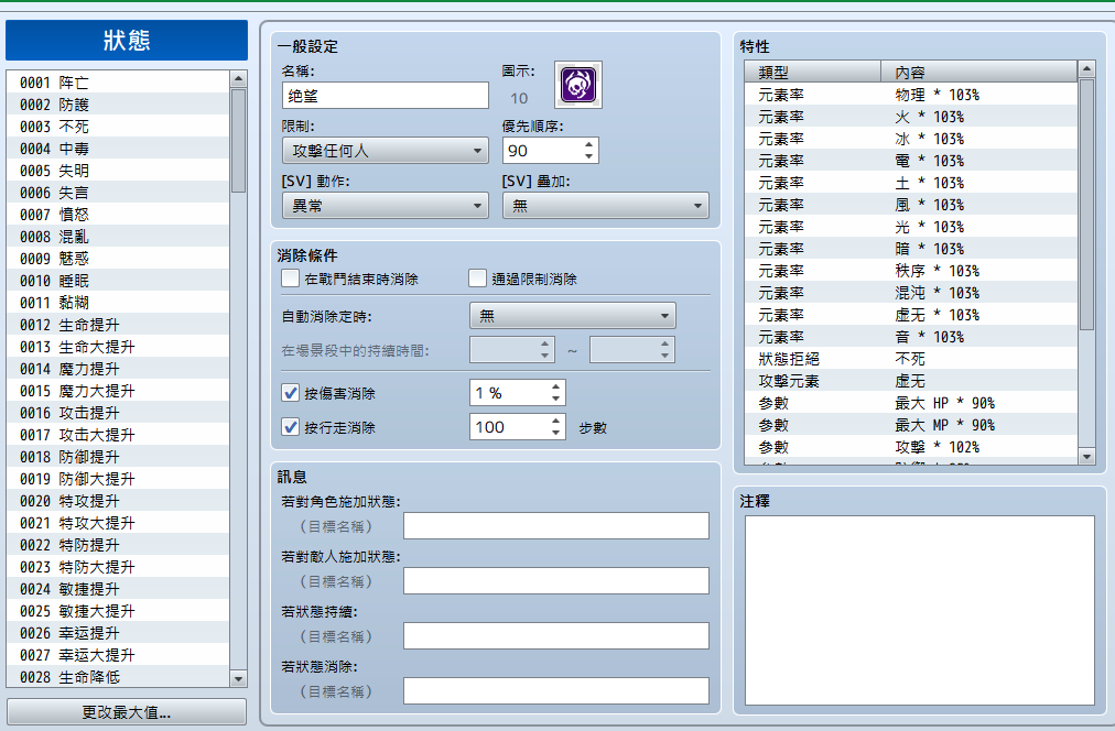 捕获7.PNG