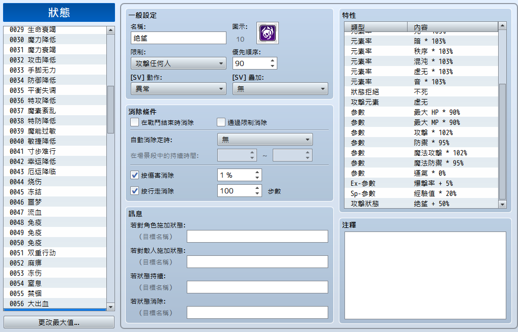 捕获8.PNG