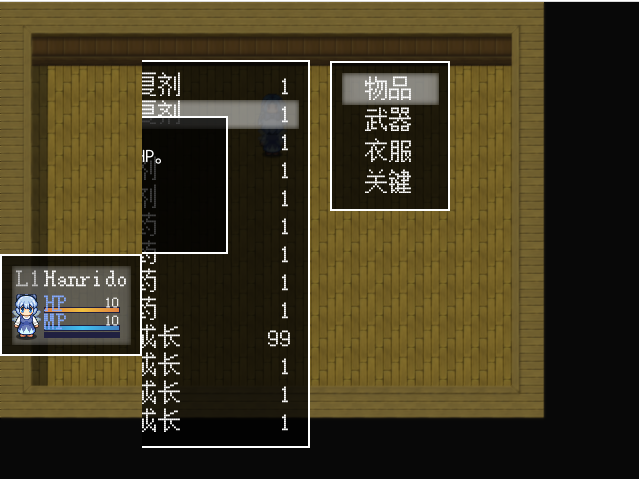 有事.png