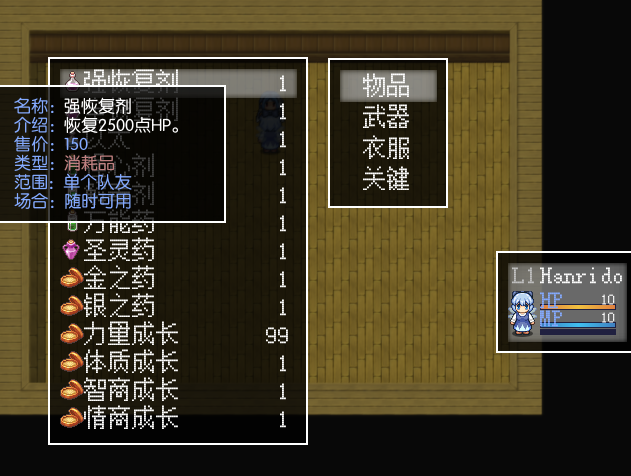 没事.png