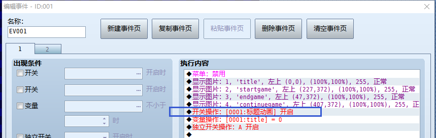 TIM图片20190612195648.png