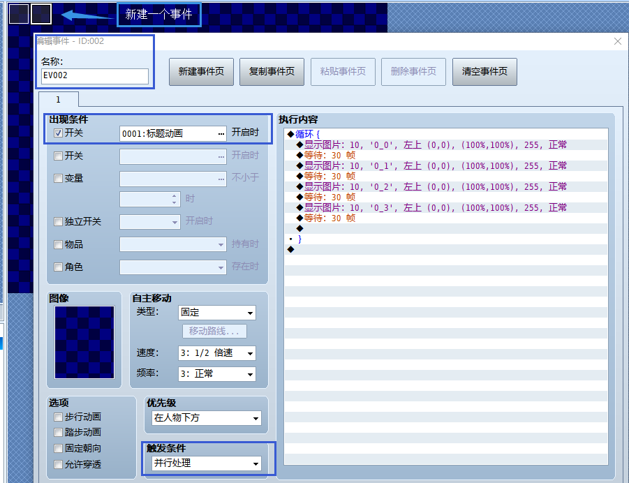 TIM图片20190612195918.png
