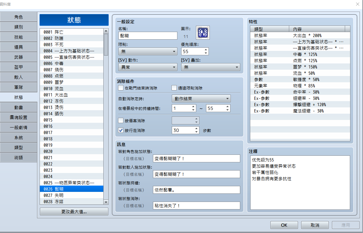 捕获7.PNG