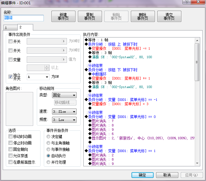 rm2.png
