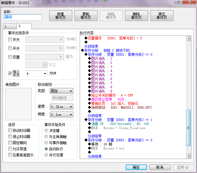 rm3.png