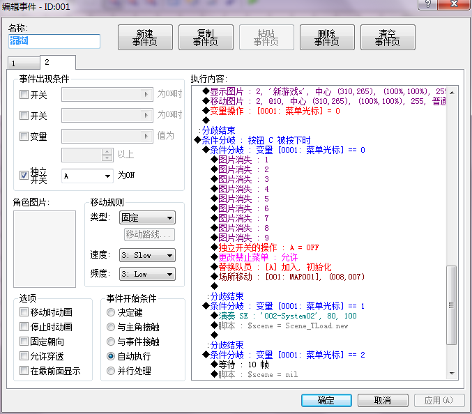 rm4.png