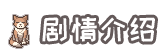 章节标题1.png