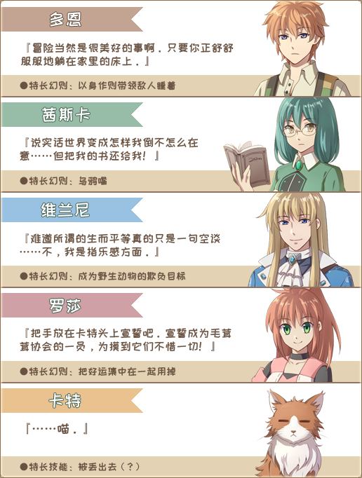 人物介绍小-带过渡（浅色版）.png