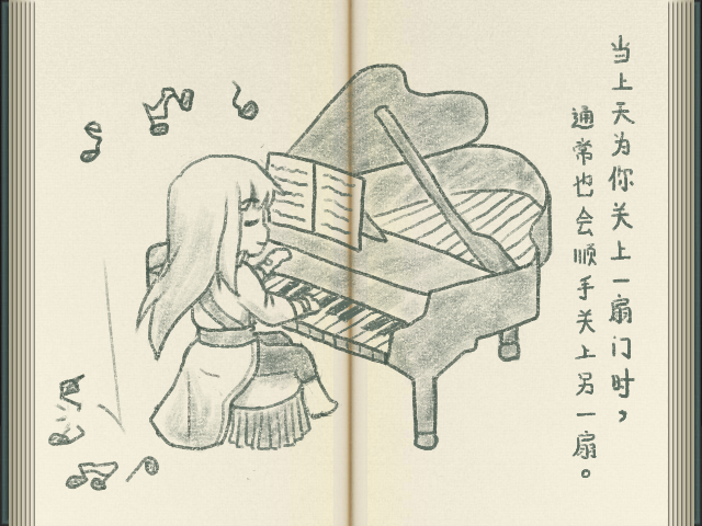 6-格言_sm_schinese.png