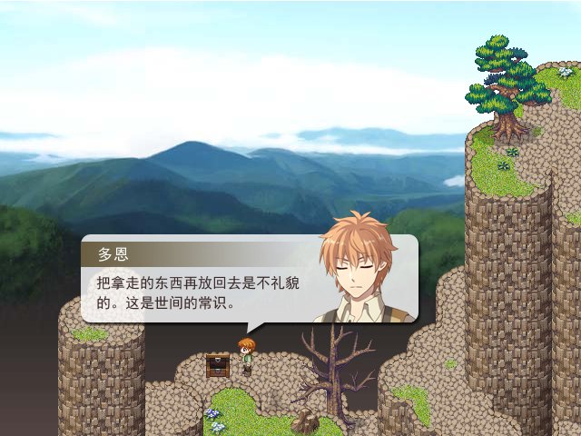 8-主角对话_sm_schinese.png