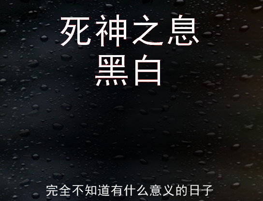 游戏名字