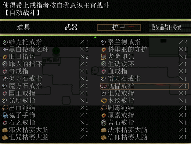 第二页