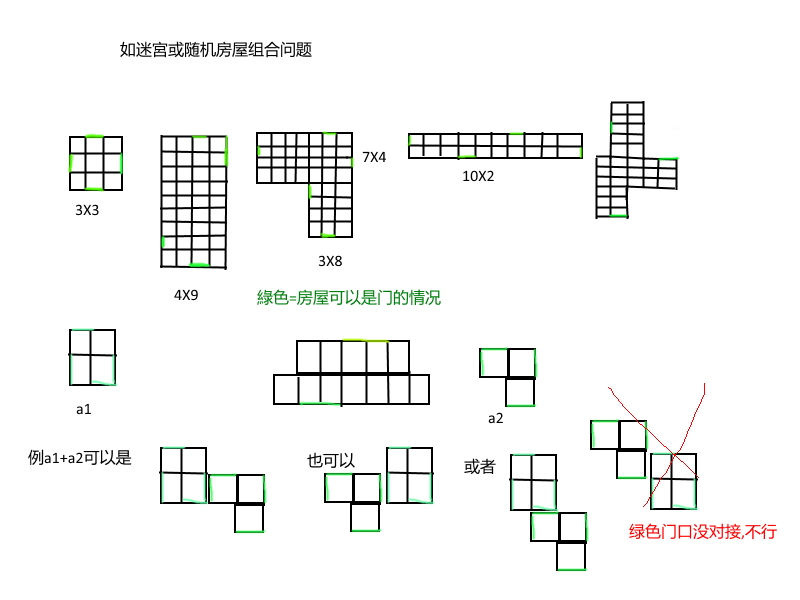 迷宮.png