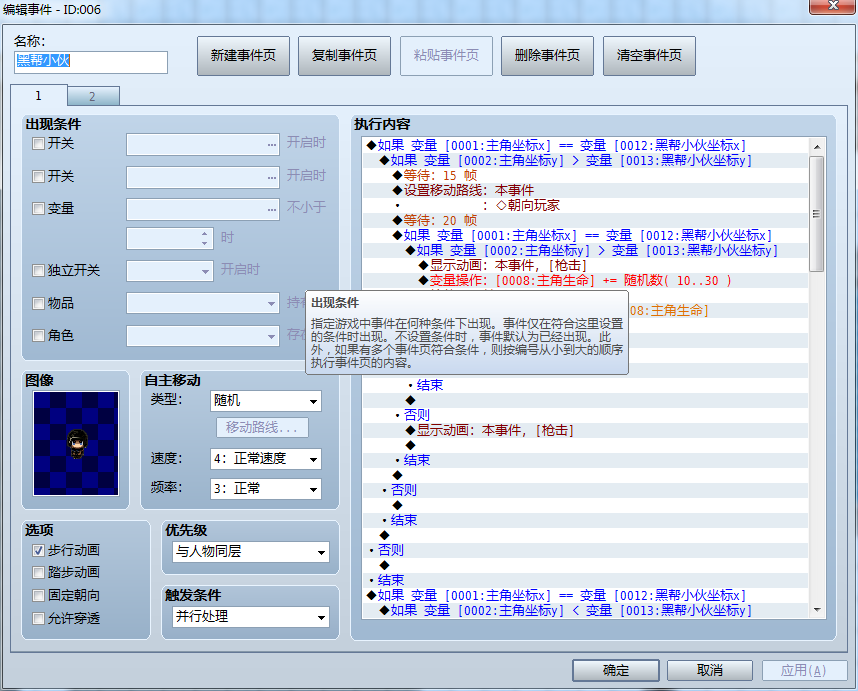 QQ截图20190627103850.png