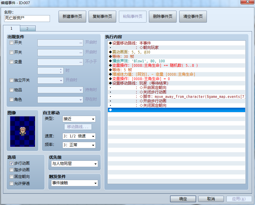 QQ截图20190627103841.png