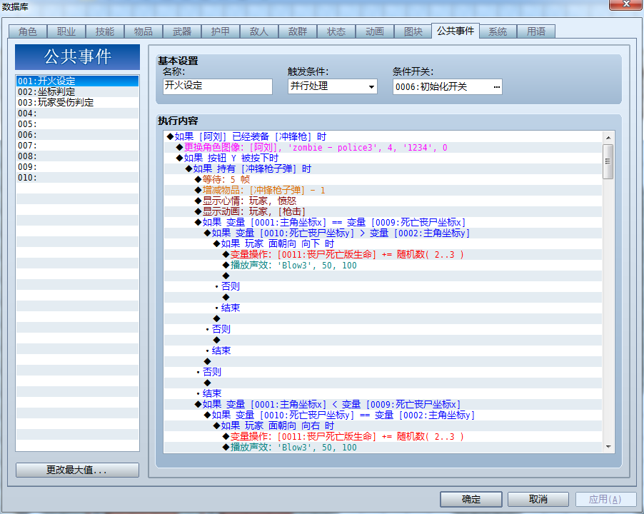 QQ截图20190627103732.png