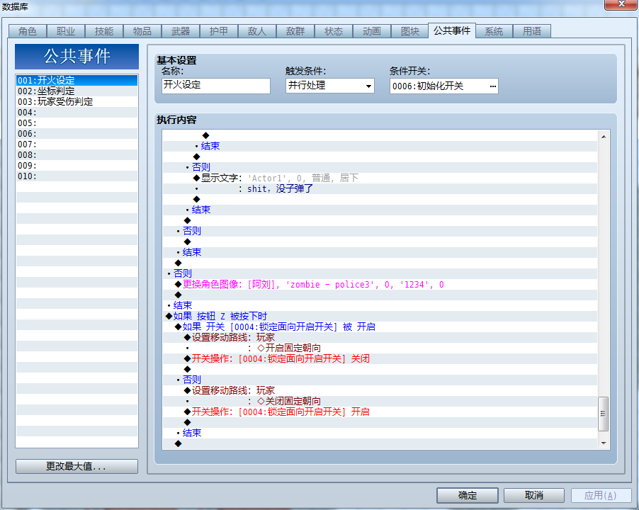 QQ截图20190627103754.png