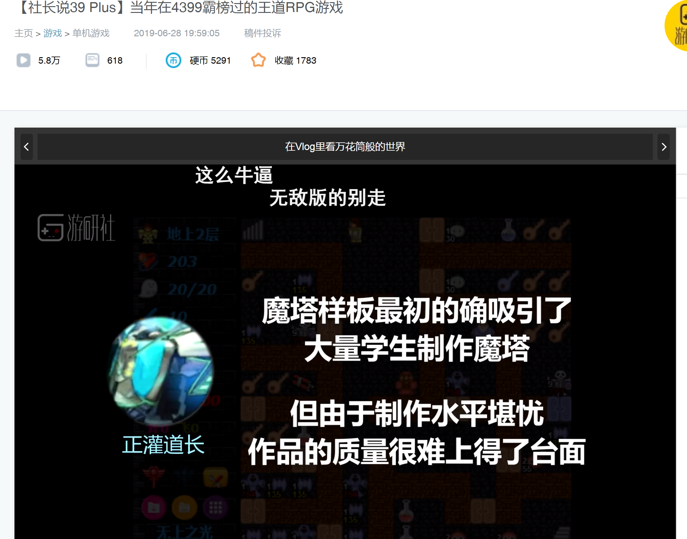 QQ图片20190629202804.png