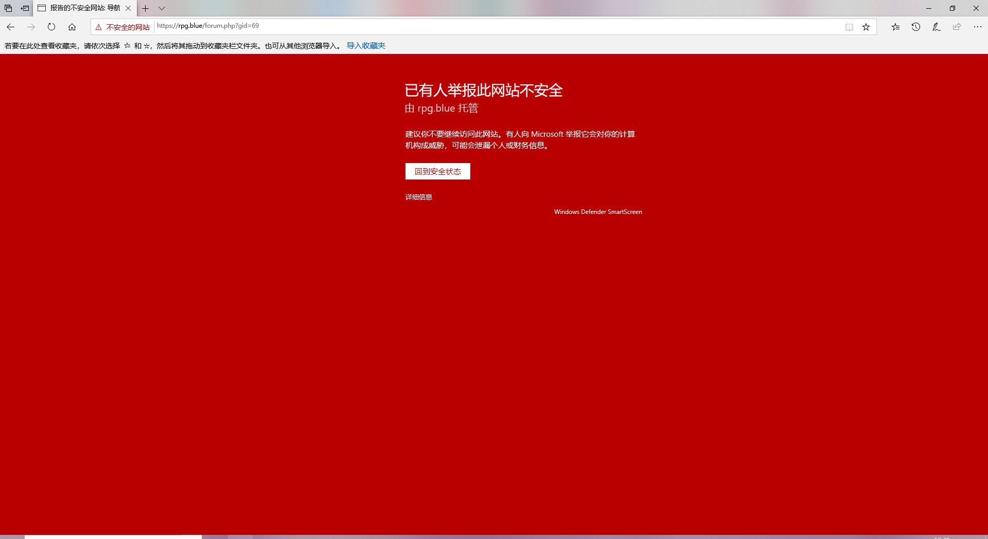 QQ截图20190630164538.png