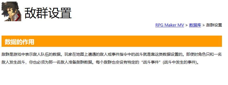 QQ截图20190701192550.png