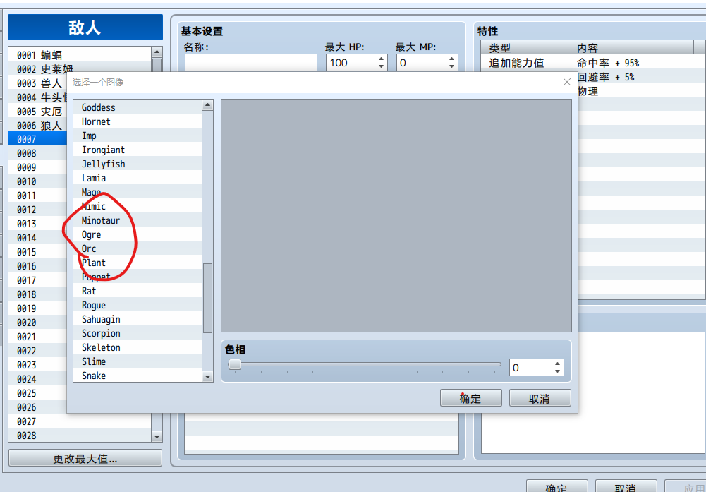 批注 2019-07-04 130716.png