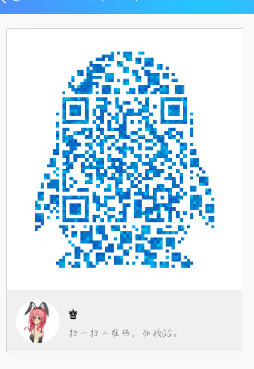 超级截屏_20190704_214129.png