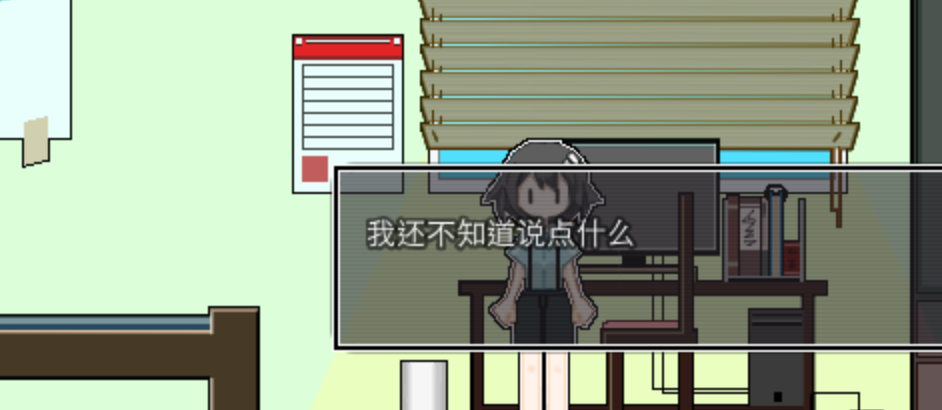 自己做的小窗口